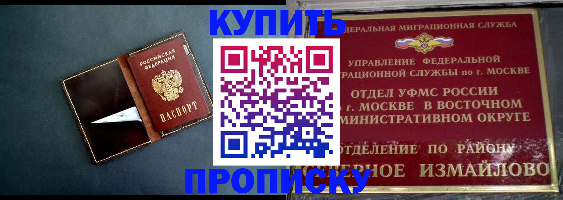 форма 3 в Барабинске